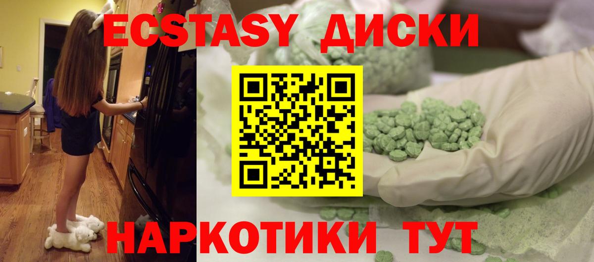 Алейск  darknet наркотические препараты  Вход с VPN  Ecstasy Punisher  omg как войти 
