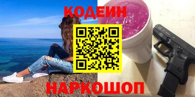 герыч Аша