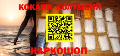 героин Баксан