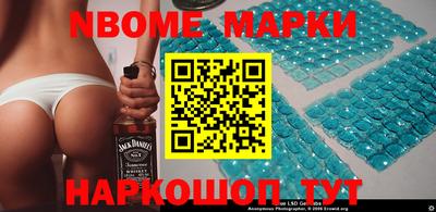 герыч Аша
