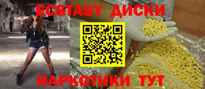 герыч Аша