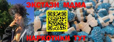 Альфа ПВП Ачхой-Мартан