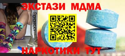 Альфа ПВП Ачхой-Мартан
