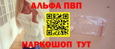Альфа ПВП Ачхой-Мартан