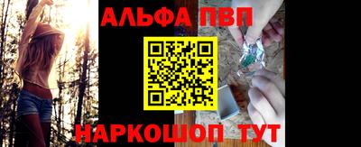 Альфа ПВП Ачхой-Мартан