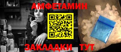 Альфа ПВП Ачхой-Мартан