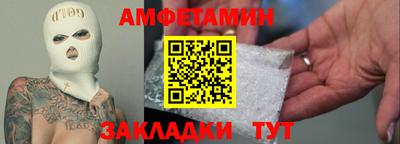 герыч Аша