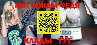 герыч Аша