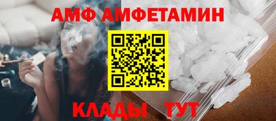 герыч Аша