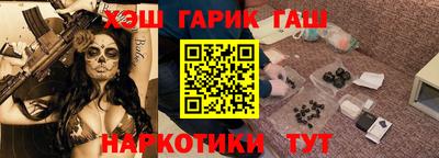 героин Баксан