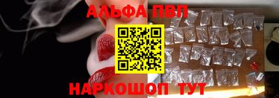 Альфа ПВП Ачхой-Мартан