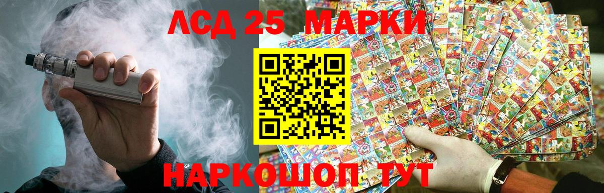 Алейск  Лсд 25 экстази кислота  Вход с VPN 