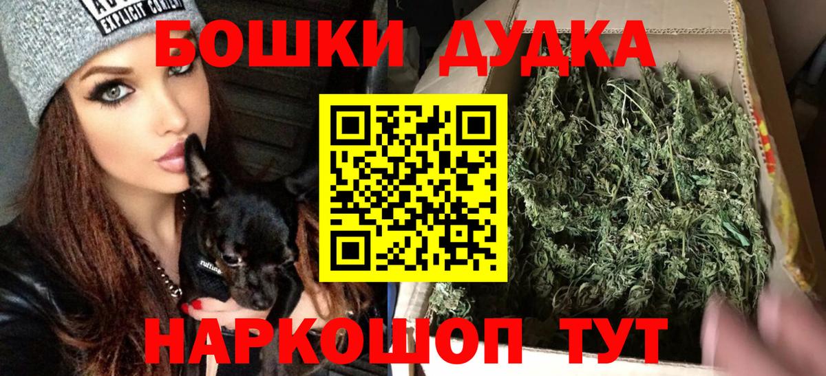 Конопля ГИДРОПОН  Каннабис LSD WEED  Вход с VPN  Алейск 